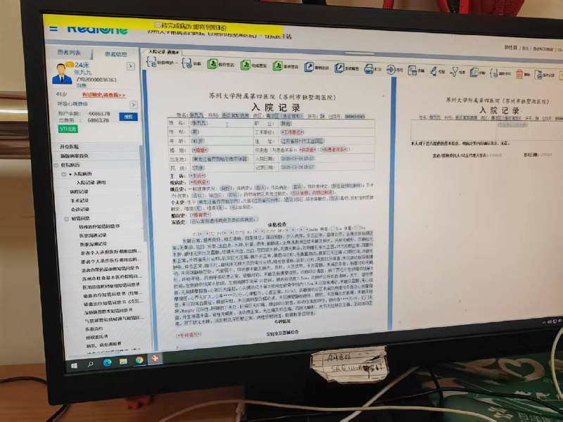 张雪峰 抢救相关感谢家人们投稿！张雪峰 抢救相关感谢家人们投稿！