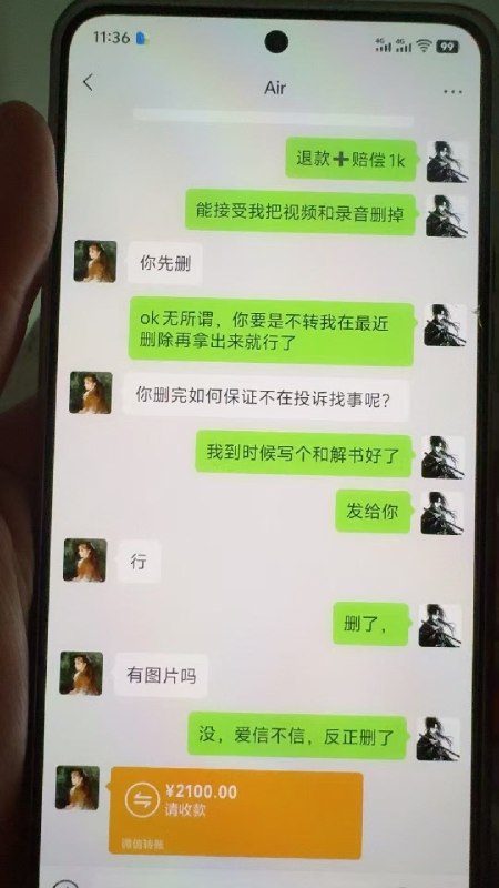 你们的服务涉黄，技师未经过我的允许吃我鸡巴😤😤感谢家人们投稿！你们的服务涉黄，技师未经过我的允许吃我鸡巴😤😤感谢家人们投稿！