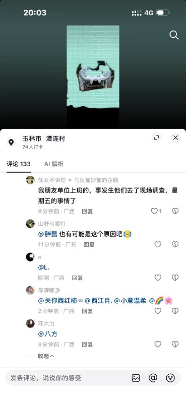 四个儿子，被自己亲弟弟一次全杀了自己人 下毒手 #聊天记录 #网传感谢家人们投稿！四个儿子，被自己亲弟弟一次全杀了自己人 下毒手 #聊天记录 #网传感谢家人们投稿！