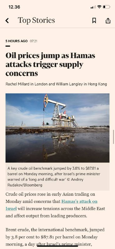 4小时前08:49#哈马斯对以色列🇮🇱的意外袭击提振了黄金和美国货币William Langley在香港周一上午，在哈马斯袭击以色列后，交易员涌向更安全的资产，黄金价格和美元🇺🇸上涨