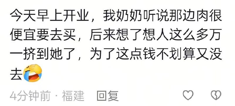 6月4，泉州惠安只是想拍一下人很多、没想到拍到这惊险的一幕、 希望老人家没事 #抢购 滚下电梯感谢家人们投稿！6月4，泉州惠安只是想拍一下人很多、没想到拍到这惊险的一幕、 希望老人家没事 #抢购 滚下电梯感谢家人们投稿！
