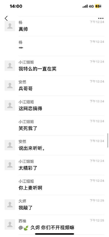 兵哥哥 #见网友 翻车了😤by 匿名投稿兵哥哥 #见网友 翻车了😤by 匿名投稿