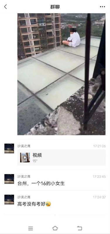 #跳楼 考不好没关系，本科出来的照样送外卖搬砖by 匿名投稿#跳楼 考不好没关系，本科出来的照样送外卖搬砖by 匿名投稿