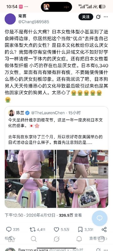 中国 #女权 走向国际.......#投稿 #仙女美丽时刻感谢家人们投稿！中国 #女权 走向国际.......#投稿 #仙女美丽时刻感谢家人们投稿！