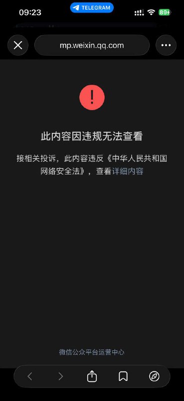 这篇公众号文章，居然以违反网络安全法为罪名给删了😅禁评：爱不爱俄爹？不爱俄爹的统统闭嘴😠感谢家人们投稿！这篇公众号文章，居然以违反网络安全法为罪名给删了😅禁评：爱不爱俄爹？不爱俄爹的统统闭嘴😠感谢家人们投稿！