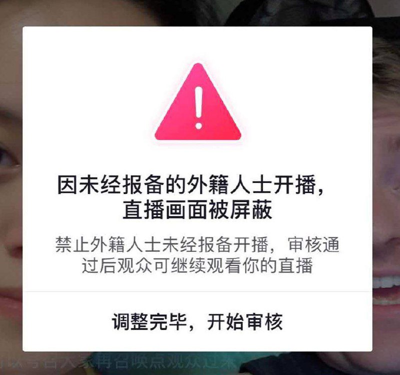 #投稿 现在外籍人士回国的管理进一步加强了