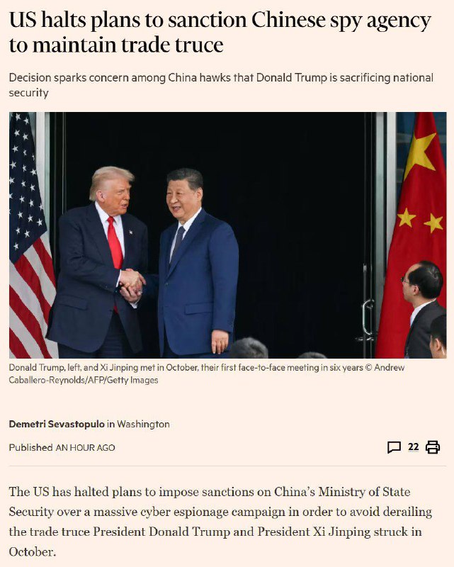 FT：#美国 已停止了对中国 #国家安全部 实施 #制裁 的计划，此前该部门被指控发起了一场大规模的网络活动，此举旨在避免破坏 #特朗普 和 #习近平 在10月达成的贸易休战协议