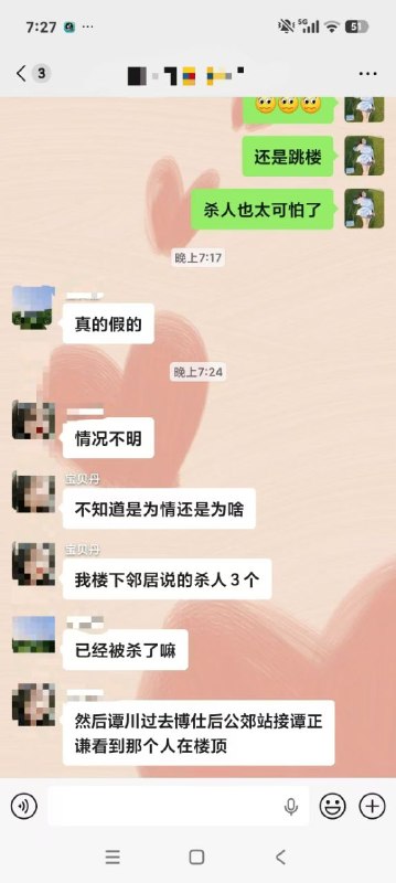 福州 博仕后购物广场附近 #网传 一男子因老婆出轨杀了三人后跳楼自杀了感谢家人们投稿！福州 博仕后购物广场附近 #网传 一男子因老婆出轨杀了三人后跳楼自杀了感谢家人们投稿！