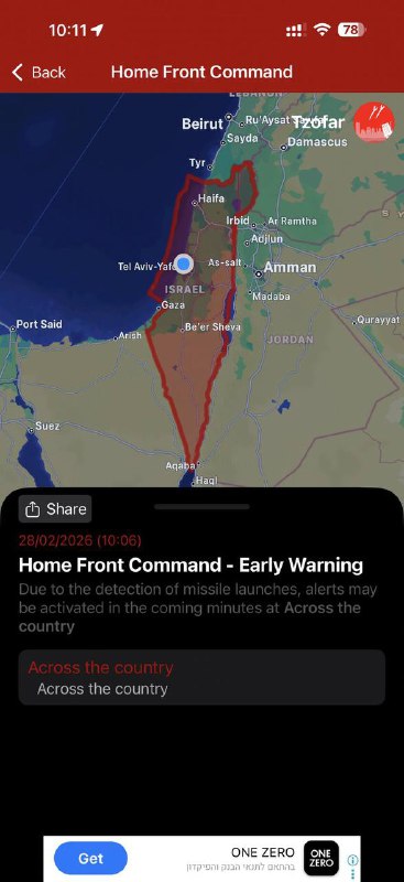 以色列人民收到手机提示：伊朗已对以色列发动袭击