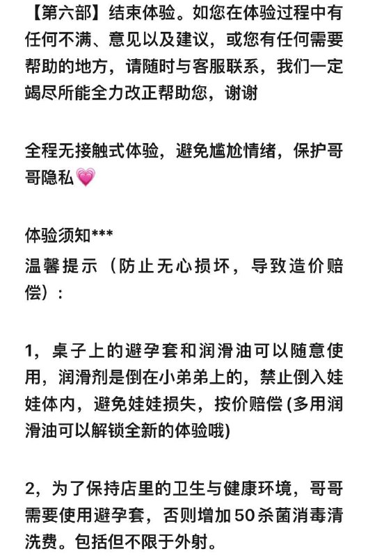 #实体娃娃 仆舍 体验店（福州万象城分店）是安全、合法、卫生、新奇、刺激的男士专享解压放水体验馆