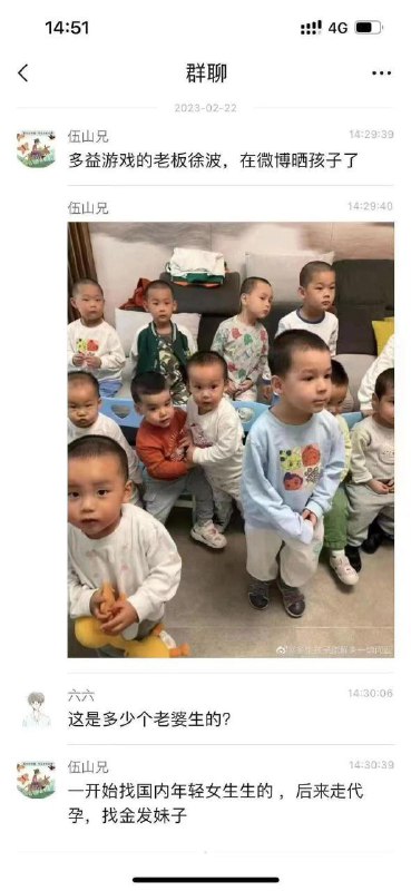 #煮老师（真名：#徐波 ）是身家几百亿的富豪，做游戏的，长期在微博宣传女人无才便是德，长期在微博主页挂“征25岁以下女人生小孩，身高160以上，罩杯B以上”人类高质量男性，多益 游戏 老板 徐波，自曝到处撒精！大家帮他数一数他家多少个儿子😂by 匿名投稿🌸 投稿  👉 交流群  💬 备用群  🍒 VPN群#煮老师（真名：#徐波 ）是身家几百亿的富豪，做游戏的，长期在微博宣传女人无才便是德，长期在微博主页挂“征25岁以下女人生小孩，身高160以上，罩杯B以上”人类高质量男性，多益 游戏 老板 徐波，自曝到处撒精！大家帮他数一数他家多少个儿子😂by 匿名投稿🌸 投稿  👉 交流群  💬 备用群  🍒 VPN群