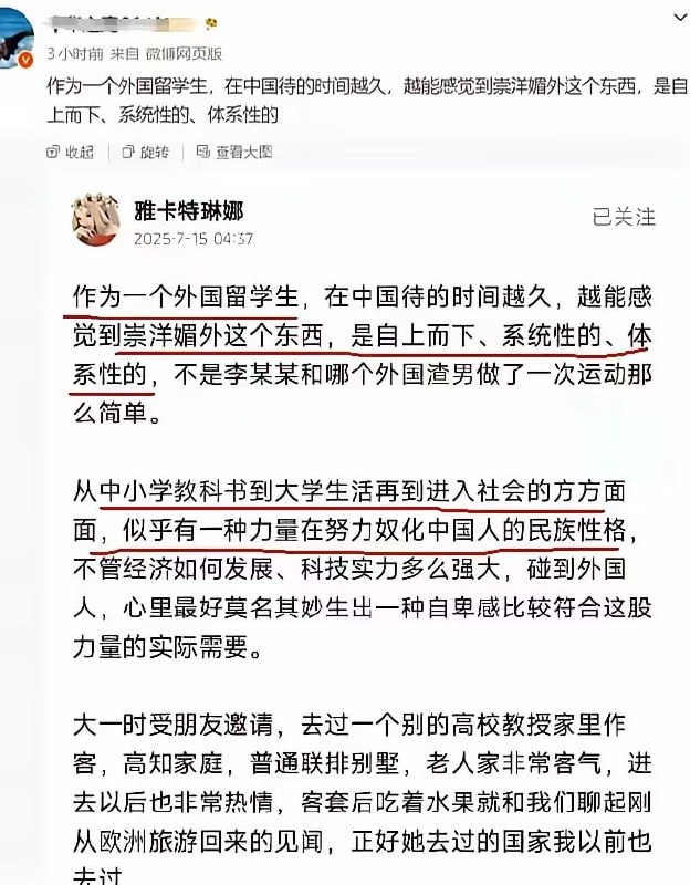 感谢家人们投稿！