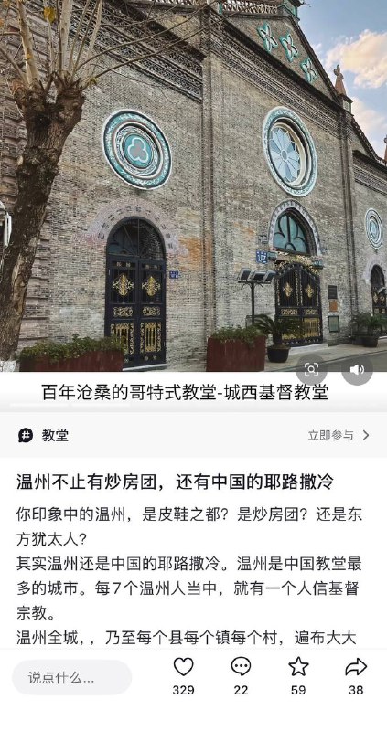 12月17日晚上（发布），浙江温州一条街上出现大量特警，还有大巴，原因不明