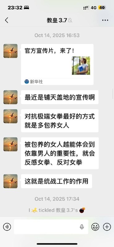 姓名钟颜至 四川资阳人 男 出生日期：2001年3月7日 本科：哈尔滨工业大学威海校区新能源学院能动 硕士：西安交通大学校企培养 单位：国机重装中国二重 职称：中国重型装备杂志期刊科室主任 父亲：钟金伦钟金伦，男，汉族，1971年11月生，四川内江人，四川大学毕业，现任四川省政府参事室特约研究员钟颜至在大学期间和女友意外怀孕，后女友堕胎流产