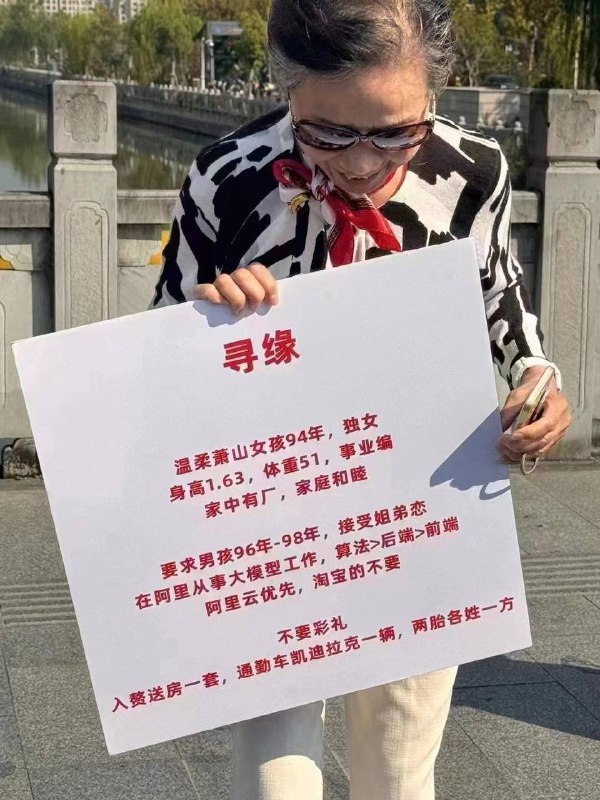 杭州 云栖大会 #相亲 现场杭州 云栖大会 #相亲 现场