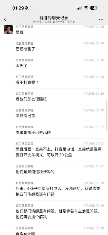 磁吸门吗？还敢乱发视频不感谢家人们投稿！磁吸门吗？还敢乱发视频不感谢家人们投稿！