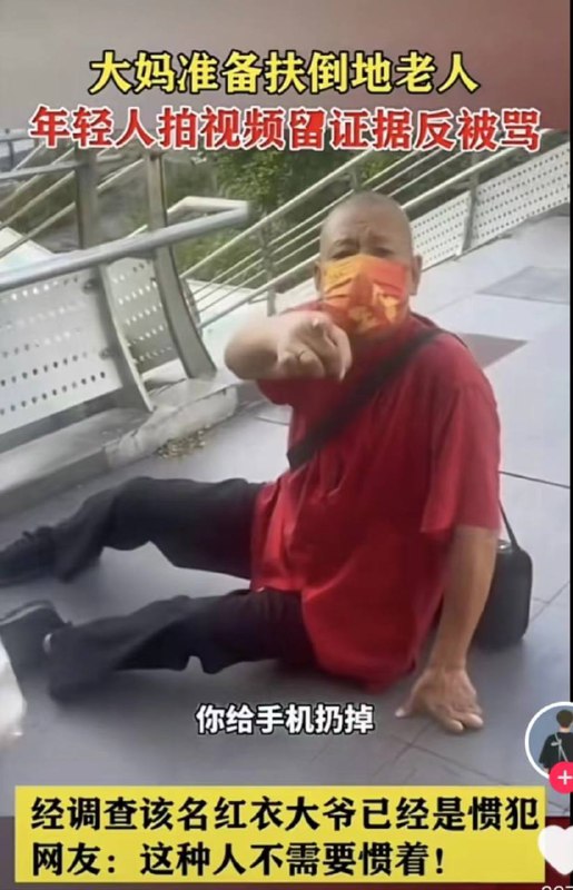 10/26 深圳，网友 爆料，疑似红衣大哥重出江湖，遇到尽力避坑