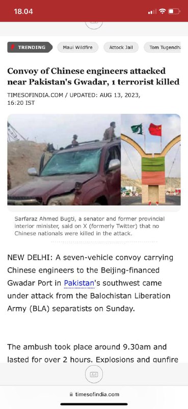 #排支 巴基斯坦🇵🇰一带一路中国工程师车队在巴基斯坦俾路支省遭到袭击一群武装叛乱分子在俾路支省袭击了一支中国工程师车队，一场激烈的枪战正在进行中