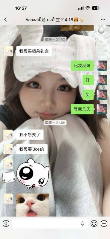 福建安溪17岁男孩和女友一起上学的路上不幸猝死，据传是因为男孩长期熬夜导致的，而两人聊天记录显示女孩十分拜金，通篇下来都是要钱，不是买玩偶就是口红香水衣服鞋子， 还要买城堡...男孩妈妈给他的生活费都给女孩了，女孩还不让男孩睡觉，据说是让男孩给她的游戏上分