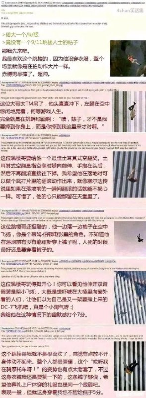#美利坚悲剧档案 的评论区
