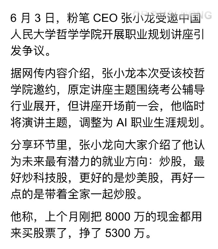 太离谱了