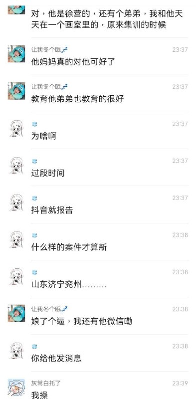 #网传 弑母事件#网传 弑母事件