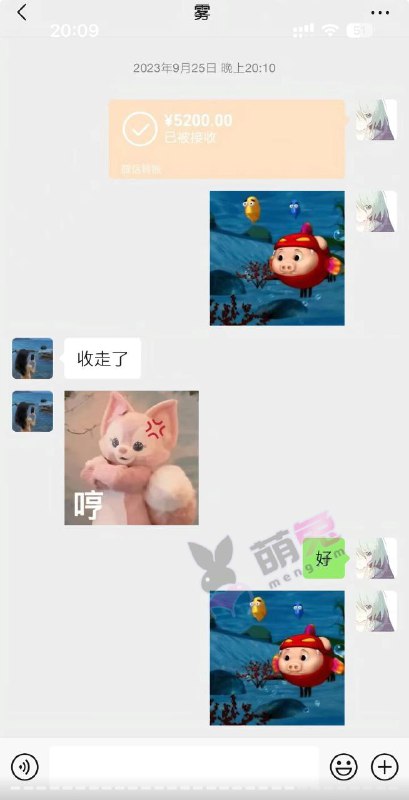 #重庆跳江聊天记录 #重庆 #聊天记录女主 #谭竹 ，男主是王者荣耀2w分国服梦奇，两年时间女主间断性找男主转账51w，男主自己外卖为了节约6毛钱，退单多等6个小时重点，结果女主是个女同#重庆跳江聊天记录 #重庆 #聊天记录女主 #谭竹 ，男主是王者荣耀2w分国服梦奇，两年时间女主间断性找男主转账51w，男主自己外卖为了节约6毛钱，退单多等6个小时重点，结果女主是个女同