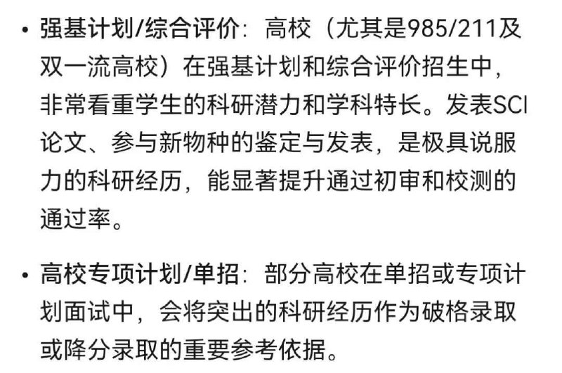 少爷 爱学习 少爷 “新发明” 愣着干啥？点赞啊 👍感谢家人们投稿！少爷 爱学习 少爷 “新发明” 愣着干啥？点赞啊 👍感谢家人们投稿！