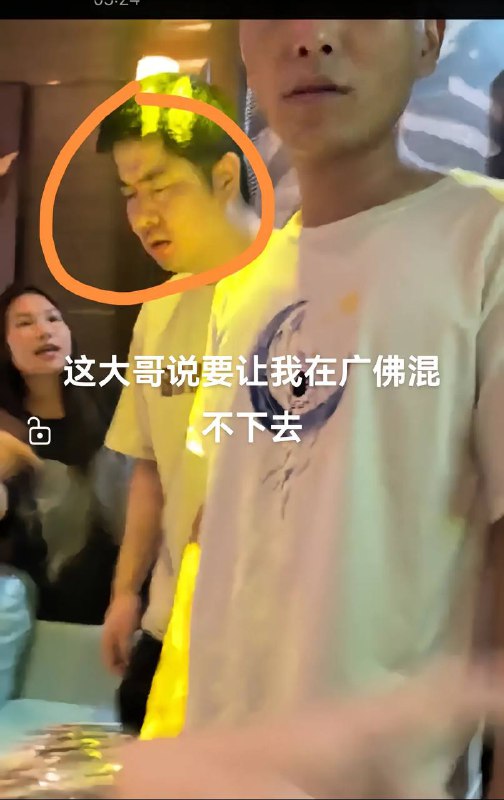 男模：错难挣屎难吃姐叫了个男模，然后不给男模小费，还要男模给酒钱 #夜场 #广州男模：错难挣屎难吃姐叫了个男模，然后不给男模小费，还要男模给酒钱 #夜场 #广州