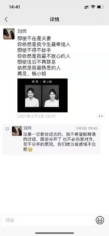 千人斩 做成Excel表格 被自己老婆发现了 #穿帮 #日逼大王 😎 #翻车 #聊天记录 #约炮感谢家人们投稿！千人斩 做成Excel表格 被自己老婆发现了 #穿帮 #日逼大王 😎 #翻车 #聊天记录 #约炮感谢家人们投稿！