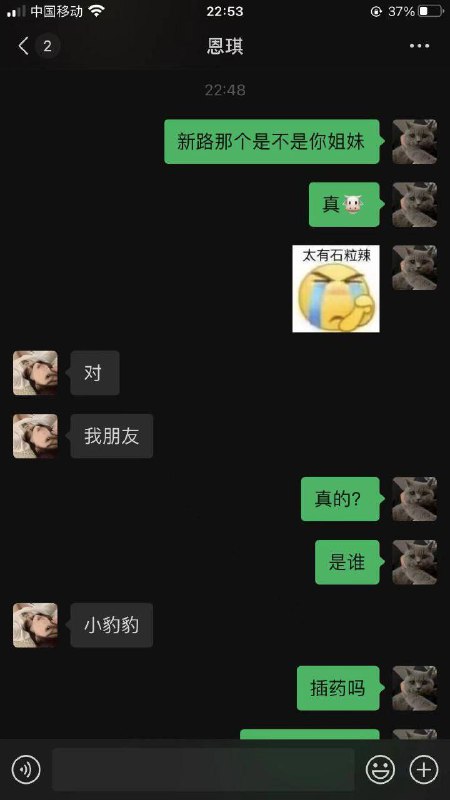 揭阳 #精神小妹 #打架 #女人打架 #打女人揭阳 #精神小妹 #打架 #女人打架 #打女人