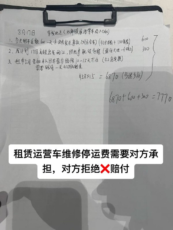 脆皮大学生求助一下广大网友这种事情怎么处理🙏🙏 今天我们在大理古城顺俐达租车行租了一辆名爵跑车，当时我们在去双廊古镇的路上，11:47分的时候我们在双廊镇康海停车场入口被一辆奇瑞往后溜车撞到右灯叶子板，当场报警录视频，警方判对方全责，但是对方只有交强险（最高赔付2000），赔付金额不够定损金额，后来我们协商到“大理联润名爵4S店售后服务中心”，我们走高速到了4s店后等了对方两三个小时了，打电话也打不通，我们到4s店售后和我们说打不通电话也不来，疑是肇事逃逸然后叫我们报警叫警察处理，我们打了110报警电话，警察说叫我们打交警大队的电话，而且后面我们报警找110警察说到一半他还挂我们电话，我这些真诚的请问一下警察挂电话是真的好吗，我们打完交警大队电话，交警说他们只管鉴定现场和定责其他不管的，叫我们去法院起诉她，可是我们说过来旅游的，法院流程最少都要一两个月，我们过两天都不在这里了，然后我们大学生第一次遇到这种事情，刚刚又打了一个电话，问肇事者在哪里什么时候到，她说的不清不楚说叫保险公司的人来这边定损就行了，她不过来说回去了，然后保险公司的人到了这边打电话给她，她说她现在没有钱口头说回赔，但是保险公司也说她这个口头说的没有保障，但是她人不肯过来，然后保险公司的人再次和她确定她不过来，就保险公司的人在这边定损就行，定损单到时候发给她就行，然后这边定损过程我们也全程录像