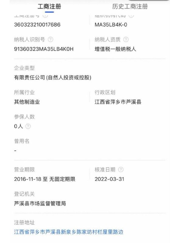 近日，一北京旅客乘坐河北航空航班时，发现机上提供的瓶装饮用水生产地址为江西省萍乡市新泉乡某村路边