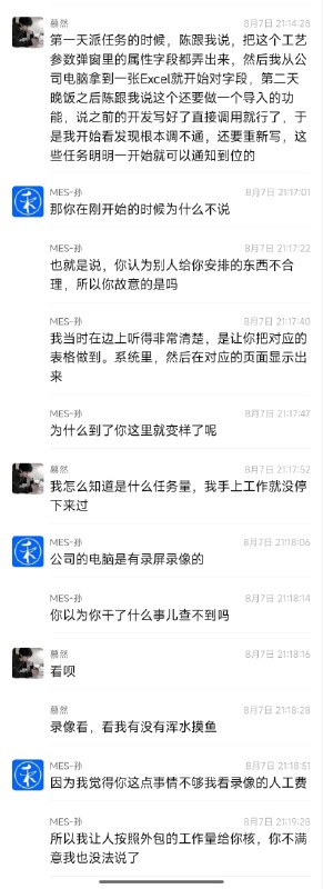 避雷上海善禾物联网，boss直聘上发个offer，找他要正式offer不发，入职不签合同，社保也不交，刚来公司第一天合同还没签就开车拉去苏州客户现场出差，上班不打卡应该是不想留上班证据感谢家人们投稿！避雷上海善禾物联网，boss直聘上发个offer，找他要正式offer不发，入职不签合同，社保也不交，刚来公司第一天合同还没签就开车拉去苏州客户现场出差，上班不打卡应该是不想留上班证据感谢家人们投稿！