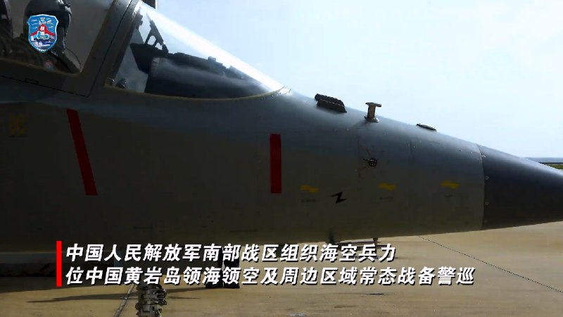 教练-10 携带 PL-5 实弹战巡黄岩岛 #军事感谢家人们投稿！教练-10 携带 PL-5 实弹战巡黄岩岛 #军事感谢家人们投稿！