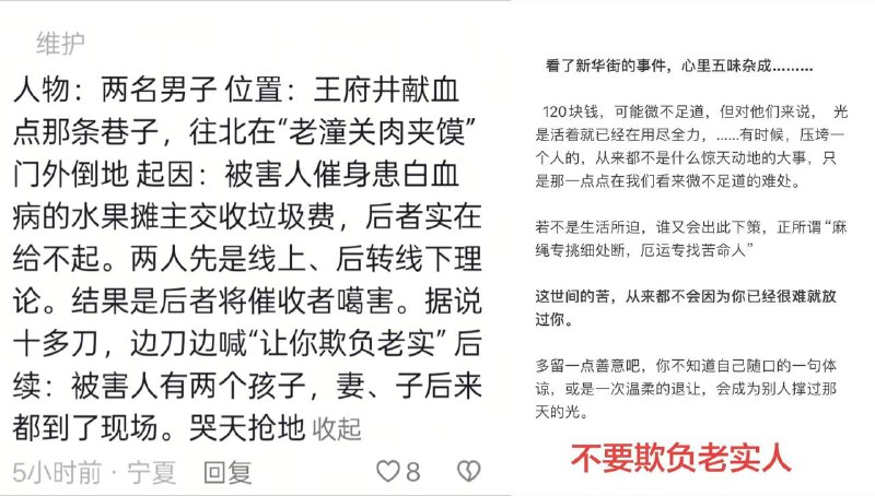 #事件后续补充其他角度视频与评论感谢家人们投稿！#事件后续补充其他角度视频与评论感谢家人们投稿！