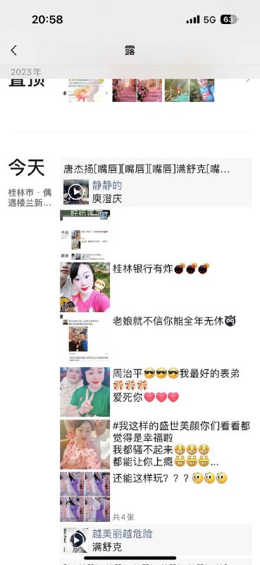 车顶 #拉屎车顶 #拉屎