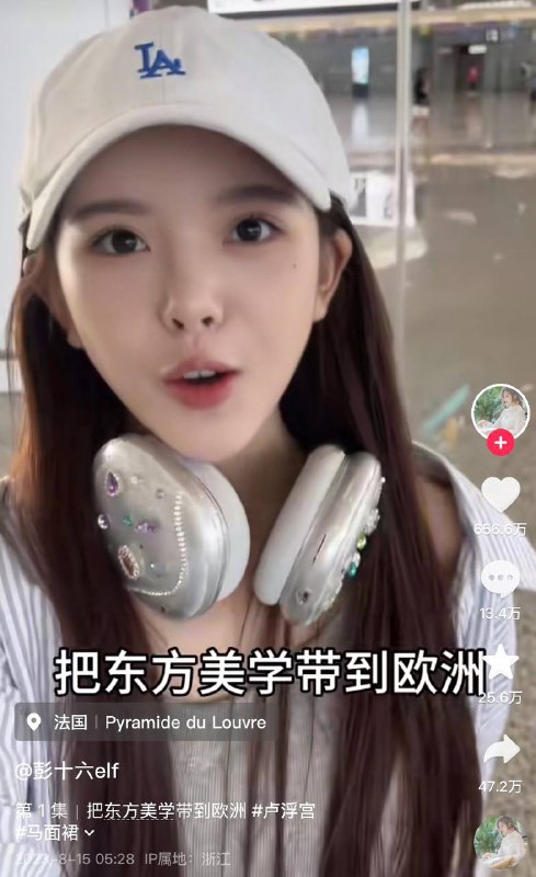 知名抖音博主彭十六，因为偷税216.32万元 被封禁！而点开彭十六主页她置顶的第一条是，把东方美学带到欧洲置顶的第二条是，我追随的光 是五角星的星光同时封禁前的倒数第二条，第三条抖音视频为华为广告感谢家人们投稿！知名抖音博主彭十六，因为偷税216.32万元 被封禁！而点开彭十六主页她置顶的第一条是，把东方美学带到欧洲置顶的第二条是，我追随的光 是五角星的星光同时封禁前的倒数第二条，第三条抖音视频为华为广告感谢家人们投稿！