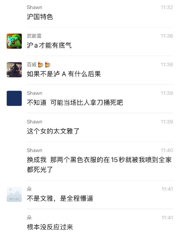 #摩托 #拦车 哎呦喂 沪A 沪爷 ✌️ 吉祥#摩托 #拦车 哎呦喂 沪A 沪爷 ✌️ 吉祥