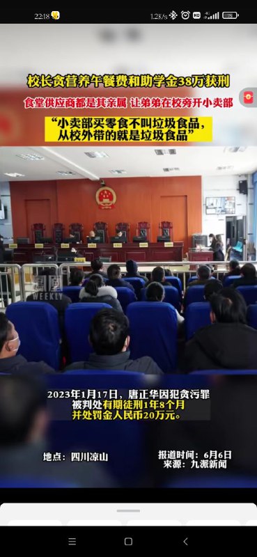 #从皇帝及官员的角度看，#社会主义确实比资本主义好