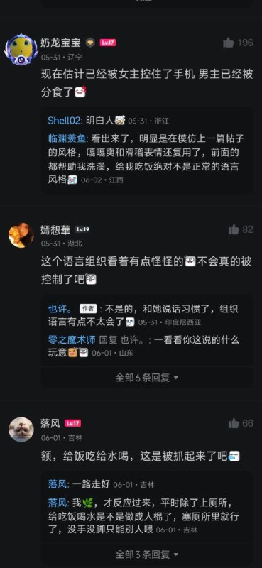网友跑印度尼西亚网恋奔现，大概率“落地成盒”了感谢家人们投稿！网友跑印度尼西亚网恋奔现，大概率“落地成盒”了感谢家人们投稿！