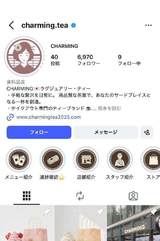 霸王茶姬疑似被日本抄袭日本大阪新开业的奶茶品牌“CHARMING”因从LOGO设计、菜单排版到包装元素均高度模仿中国茶饮品牌霸王茶姬，仅将标志性的京剧女性形象替换为和服人物，被质疑为系统性抄袭感谢家人们投稿！霸王茶姬疑似被日本抄袭日本大阪新开业的奶茶品牌“CHARMING”因从LOGO设计、菜单排版到包装元素均高度模仿中国茶饮品牌霸王茶姬，仅将标志性的京剧女性形象替换为和服人物，被质疑为系统性抄袭感谢家人们投稿！