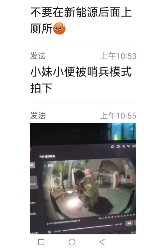 太恶心了 搞这么多 摄像头 （哨兵模式）我们集美还敢 #随地大小便 了吗？ 😠  #放尿太恶心了 搞这么多 摄像头 （哨兵模式）我们集美还敢 #随地大小便 了吗？ 😠  #放尿