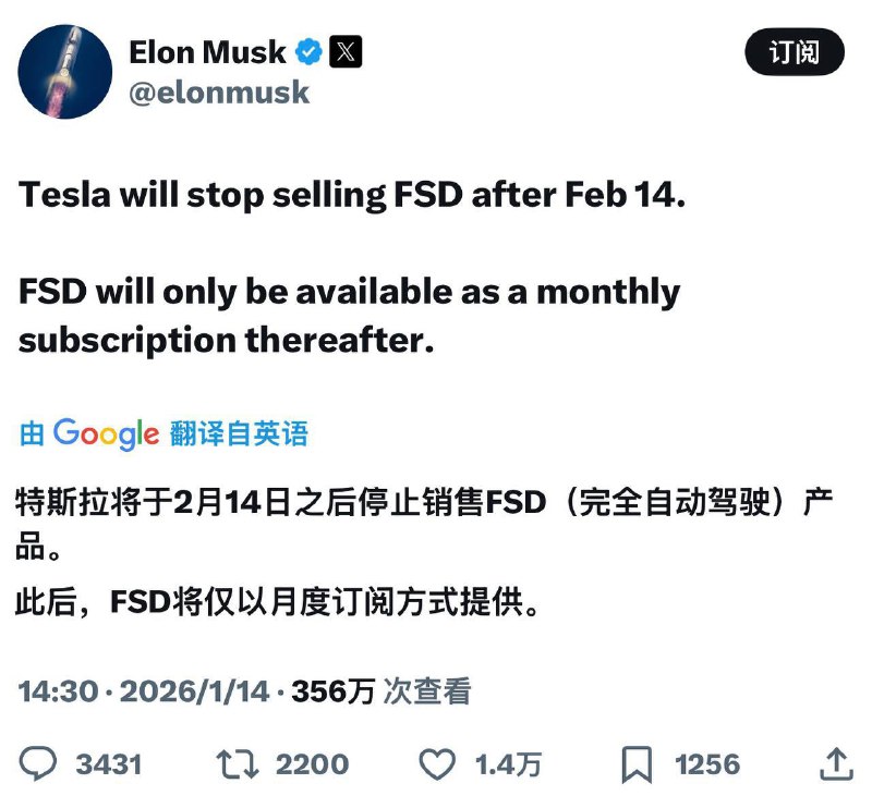 特斯拉驾驶辅助系统FSD将转为仅订阅制特斯拉将停止销售其称为全自动驾驶 (FSD) 的高级驾驶辅助系统，并将转而采用完全按月订阅的服务模式