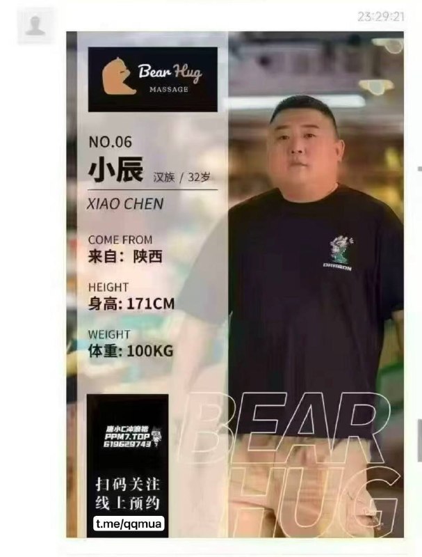 家人们，35岁裁员了，发福了，找不到工作不要慌，学好按摩，去挣男同的钱 #gay #按摩 #技师 #男同感谢家人们投稿！家人们，35岁裁员了，发福了，找不到工作不要慌，学好按摩，去挣男同的钱 #gay #按摩 #技师 #男同感谢家人们投稿！