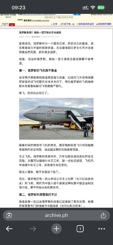 这篇公众号文章，居然以违反网络安全法为罪名给删了😅禁评：爱不爱俄爹？不爱俄爹的统统闭嘴😠感谢家人们投稿！这篇公众号文章，居然以违反网络安全法为罪名给删了😅禁评：爱不爱俄爹？不爱俄爹的统统闭嘴😠感谢家人们投稿！