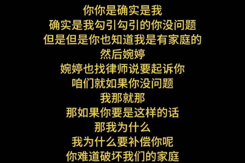 #宋宁峰带女儿出轨 #娱乐圈渣男图鉴 #张婉婷欲起诉 #婚姻底线在哪 #孩子不是道具【惊天大瓜】宋宁峰携女出轨，这波操作真是刷新三观！带着女儿约会第三者，这父亲当得可“真体面”