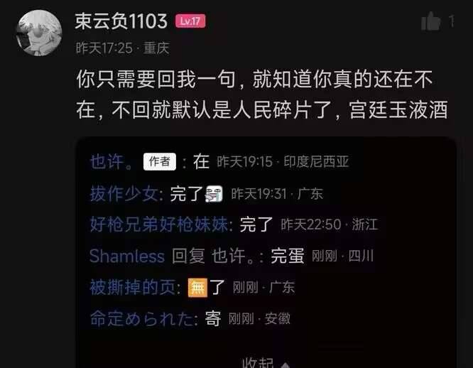 网友跑印度尼西亚网恋奔现，大概率“落地成盒”了感谢家人们投稿！网友跑印度尼西亚网恋奔现，大概率“落地成盒”了感谢家人们投稿！