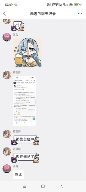 今年军训，老登们想说教的意志战胜了怕被冲爆的恐惧，PLA保守基本盘的最后抵抗 #男性力量感谢家人们投稿！今年军训，老登们想说教的意志战胜了怕被冲爆的恐惧，PLA保守基本盘的最后抵抗 #男性力量感谢家人们投稿！