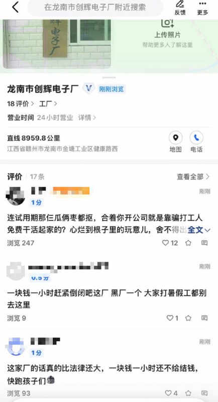“#一个小时一块钱”7月22日，#江西省 #赣州市